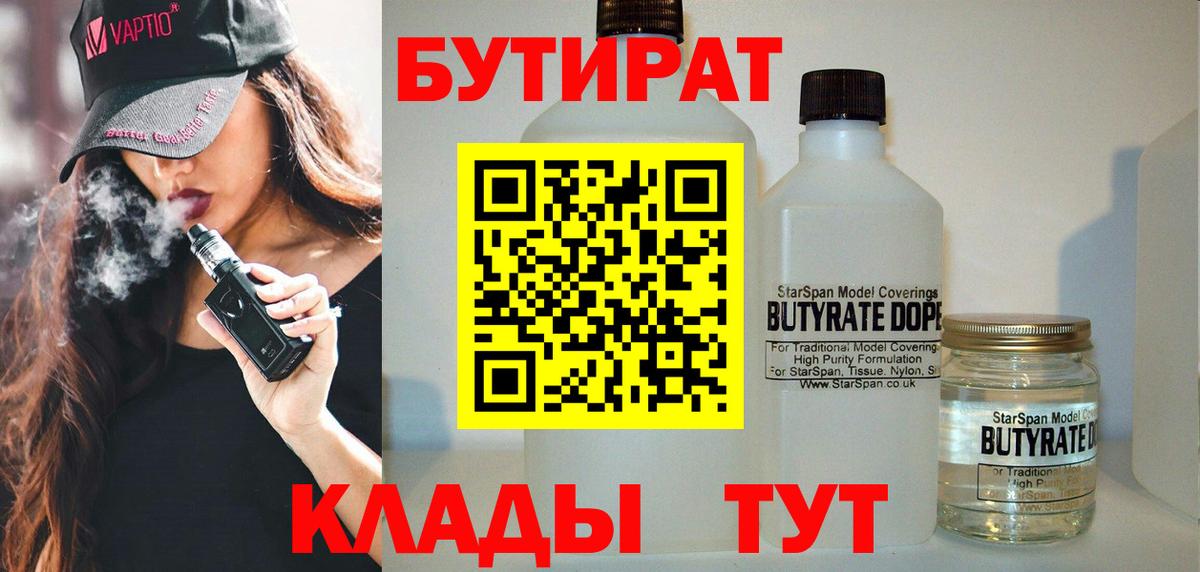 Кокаин  MDMA  Канабис  Героин  Меф   ГАШ  NBOMe  АМФЕТАМИН   Лянтор  Вейп ТГК  Вход с VPN 
