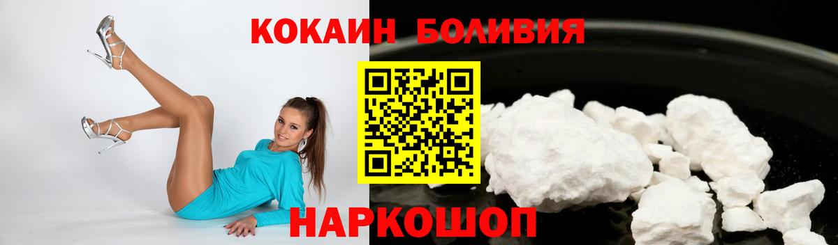 КОКАИН FishScale Лянтор