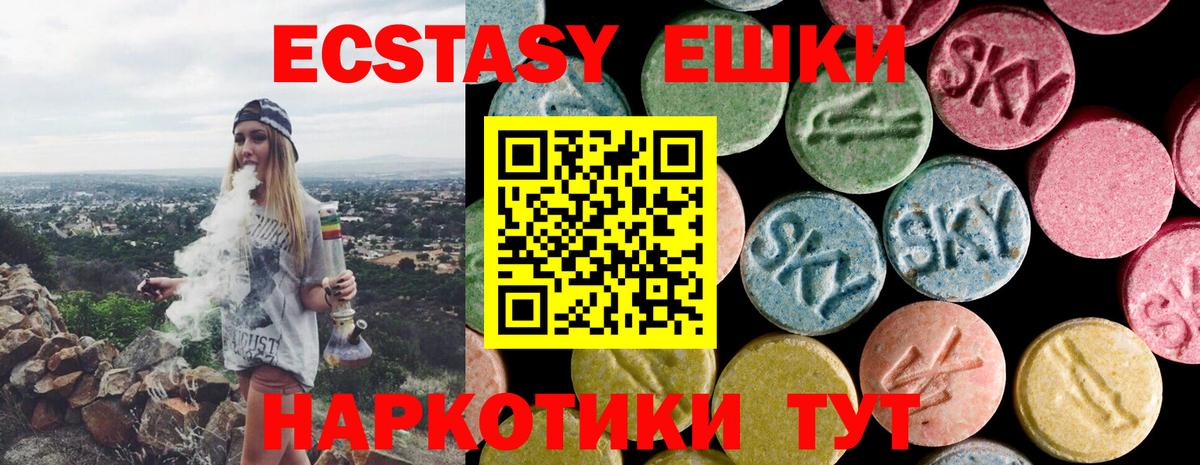 ЭКСТАЗИ TESLA Лянтор