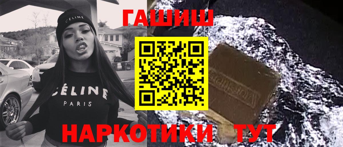 ГАШИШ индика сатива  Гашиш  Лянтор  Вход с VPN 