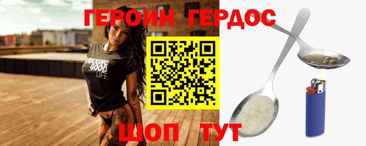 Меф Лянтор