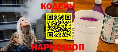 молекула духа Камышлов