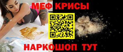 молекула духа Камышлов