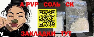 дистиллят марихуана Канаш