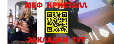 молекула духа Камышлов