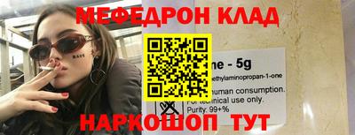 бутират Кандалакша