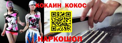 бутират Кандалакша