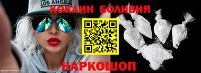 бутират Кандалакша