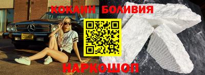 молекула духа Камышлов