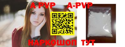дистиллят марихуана Канаш