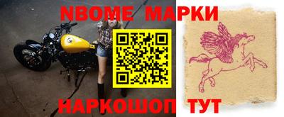 бутират Кандалакша