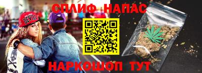 бутират Кандалакша