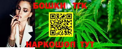 молекула духа Камышлов