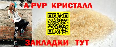 бутират Кандалакша