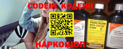 бутират Кандалакша