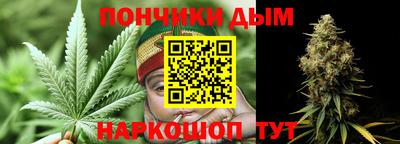 дистиллят марихуана Канаш