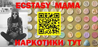 бутират Кандалакша