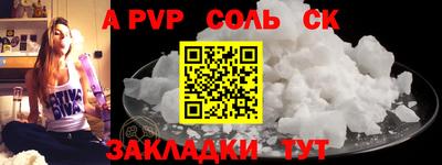 бутират Кандалакша