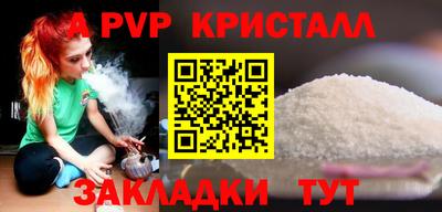 дистиллят марихуана Канаш