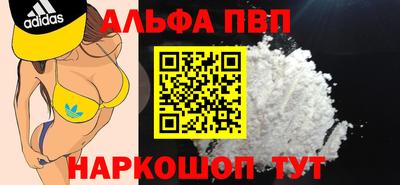 дистиллят марихуана Канаш