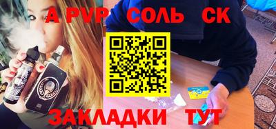 бутират Кандалакша