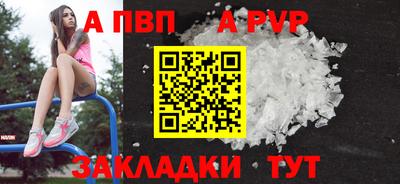 бутират Кандалакша
