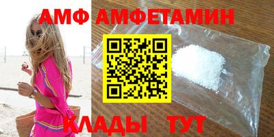 бутират Кандалакша
