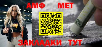 бутират Кандалакша