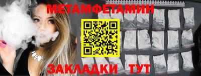 бутират Кандалакша