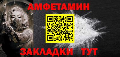 бутират Кандалакша