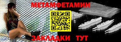 молекула духа Камышлов