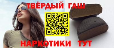 дистиллят марихуана Канаш