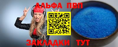 молекула духа Камышлов