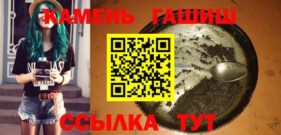 дистиллят марихуана Канаш