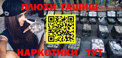 бутират Кандалакша