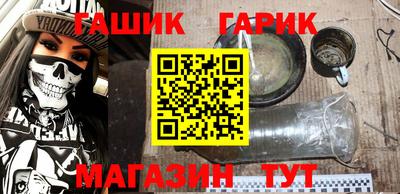 молекула духа Камышлов