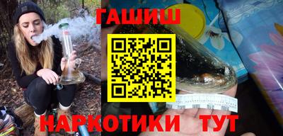 молекула духа Камышлов
