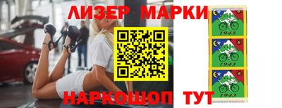 бутират Кандалакша