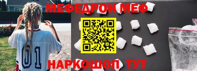 бутират Кандалакша