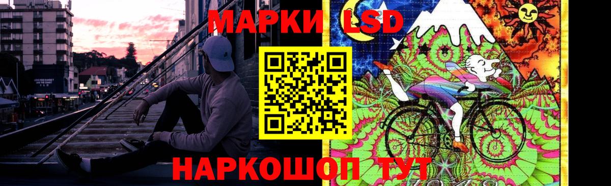 LSD-25 экстази ecstasy  Вход с VPN  Лянтор  блэк спрут онион  ЛСД экстази кислота 