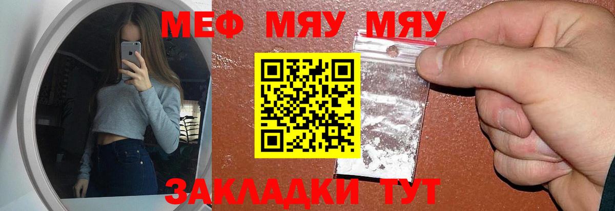 Лянтор  Мефедрон  Вход с VPN  МЕФ 4 MMC 