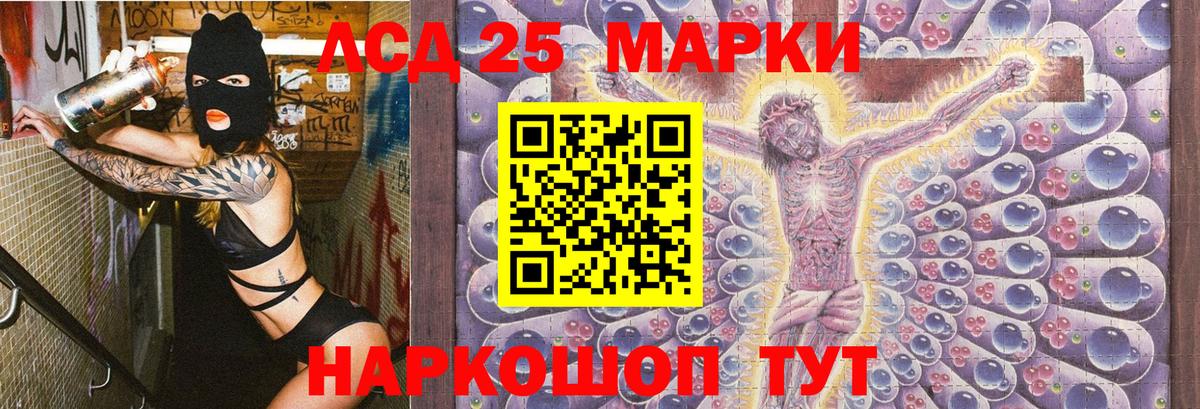 Марки NBOMe  Марки N-bome 1500мкг  Вход с VPN  Лянтор 
