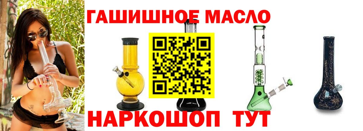 Дистиллят ТГК Wax  Дистиллят ТГК Wax  Лянтор  Вход с VPN 
