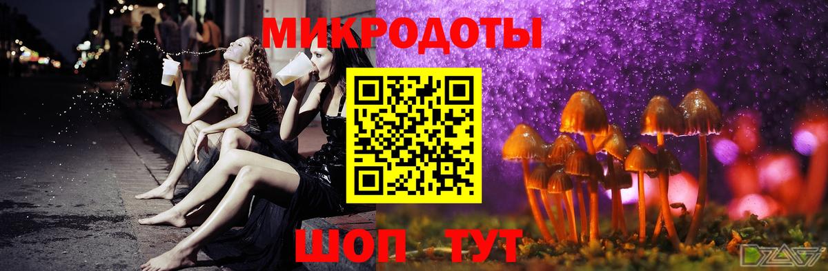 Лянтор  Галлюциногенные грибы MAGIC MUSHROOMS  Вход с VPN 